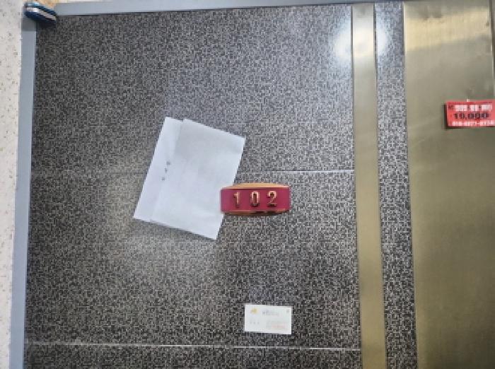 물건 사진 6