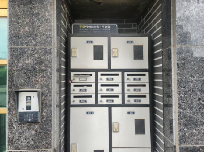 물건 사진 8