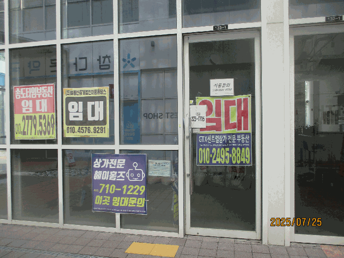 물건 사진 9