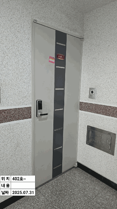 물건 사진 12