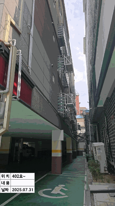 물건 사진 14