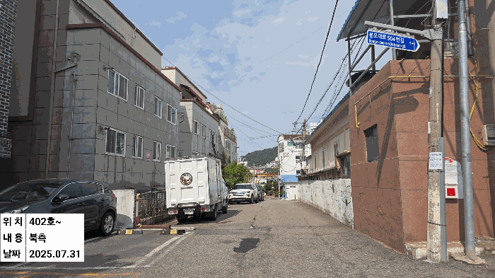 물건 사진 17