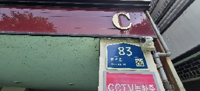 물건 사진 3