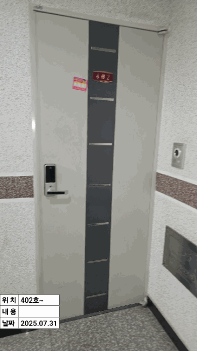 물건 사진 21