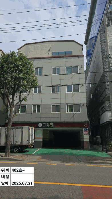 물건 사진 9
