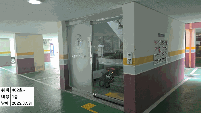 물건 사진 10