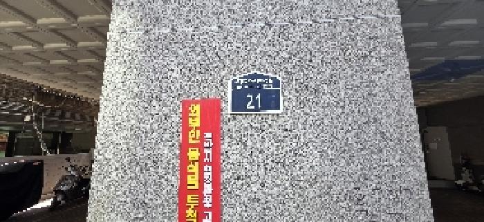 물건 사진 3