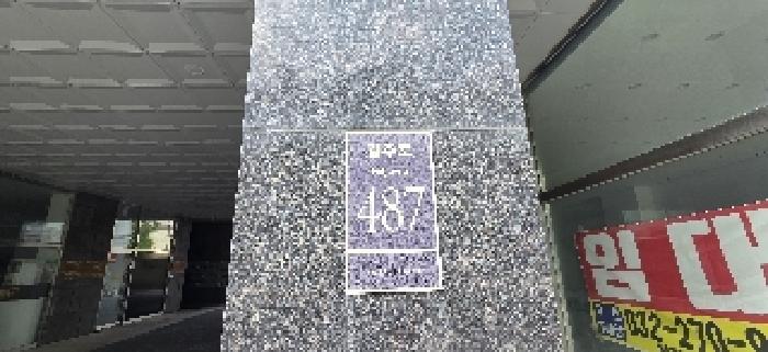 물건 사진 3