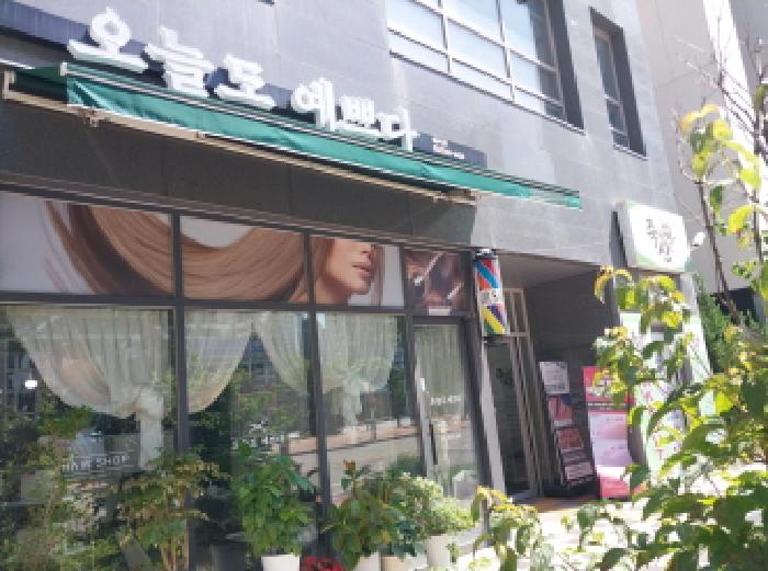 물건 사진 4