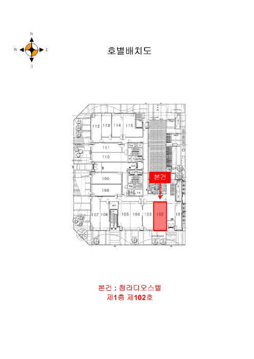 물건 사진 5
