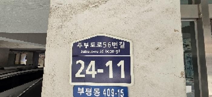 물건 사진 3