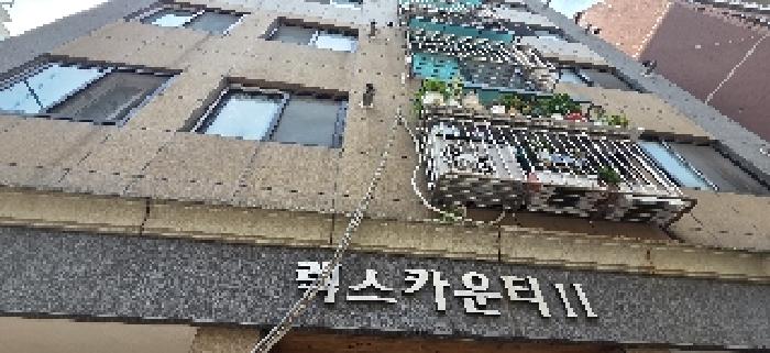물건 사진 2