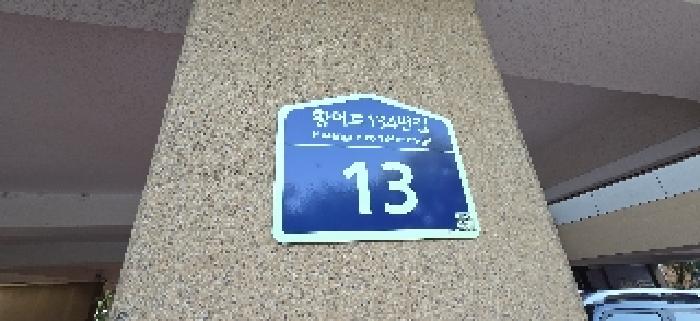 물건 사진 3