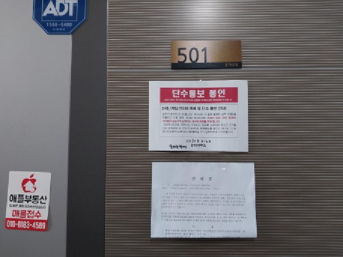 물건 사진 4