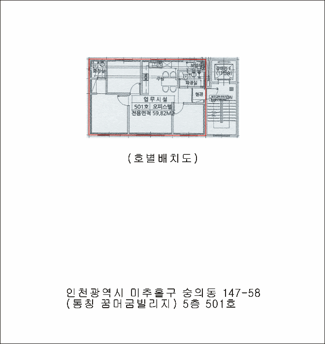 물건 사진 5