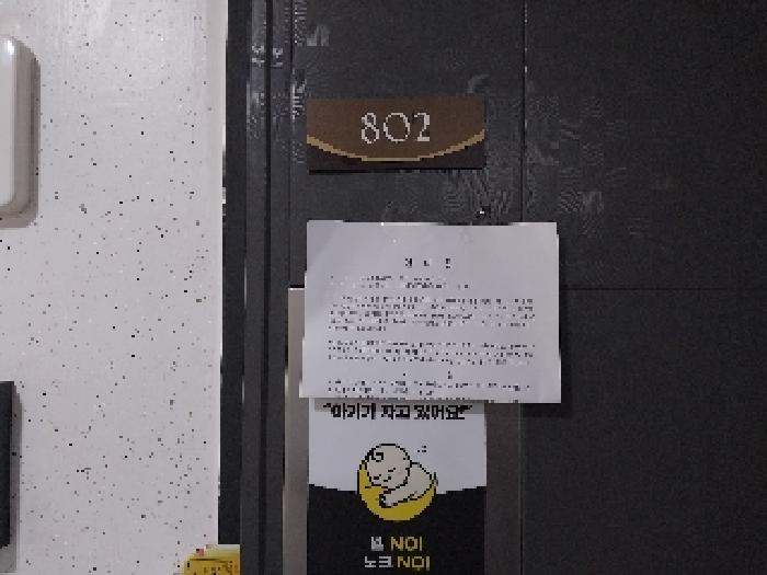 물건 사진 5