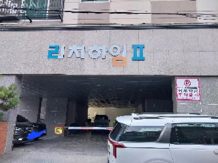 물건 사진 2