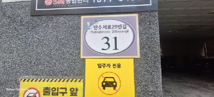 물건 사진 3