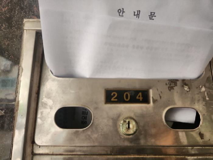 물건 사진 5