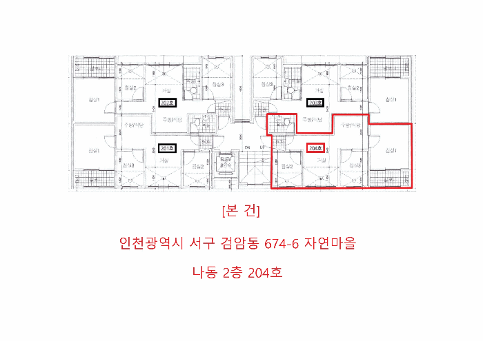 물건 사진 6