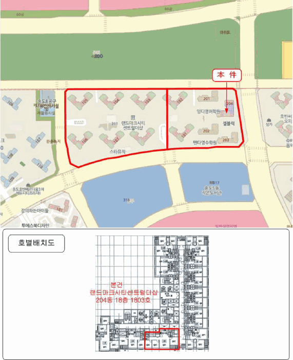 물건 사진 5