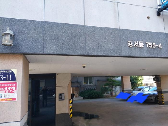 물건 사진 1