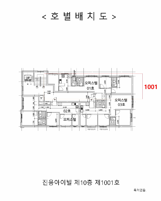 물건 사진 6