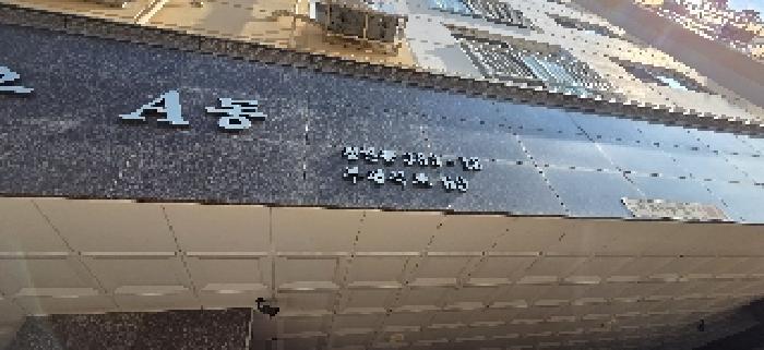 물건 사진 3