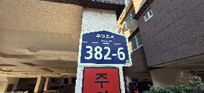 물건 사진 3