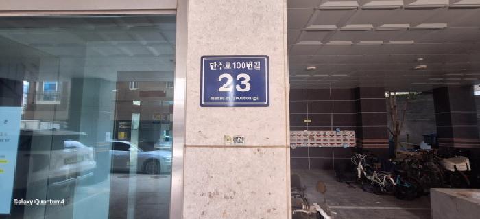 물건 사진 3