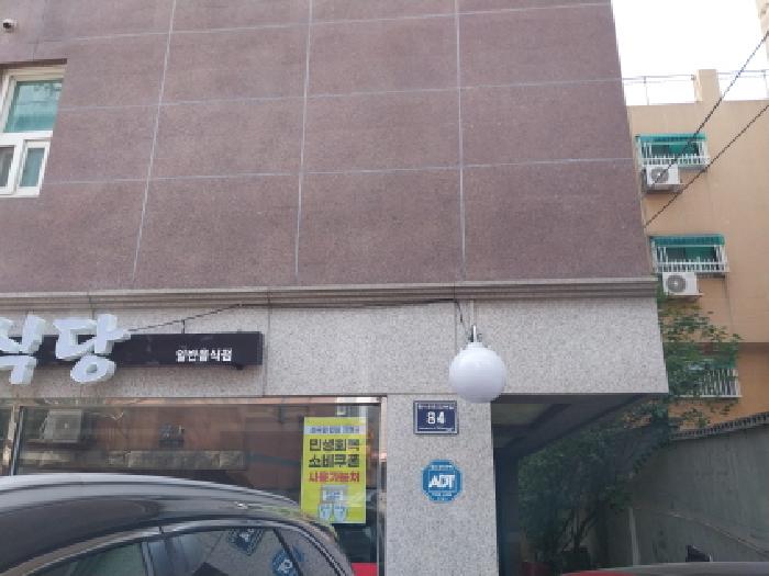 물건 사진 1