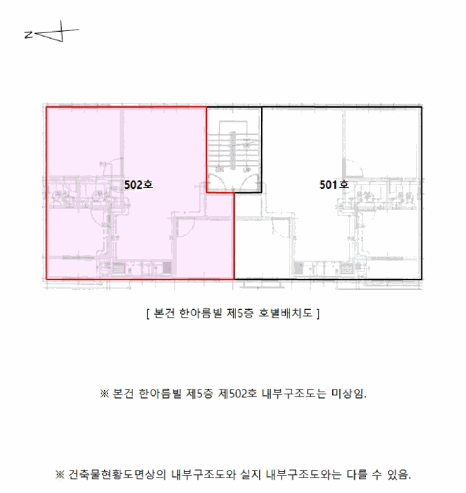 물건 사진 5