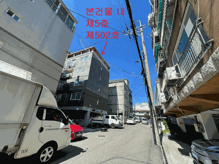 물건 사진 8