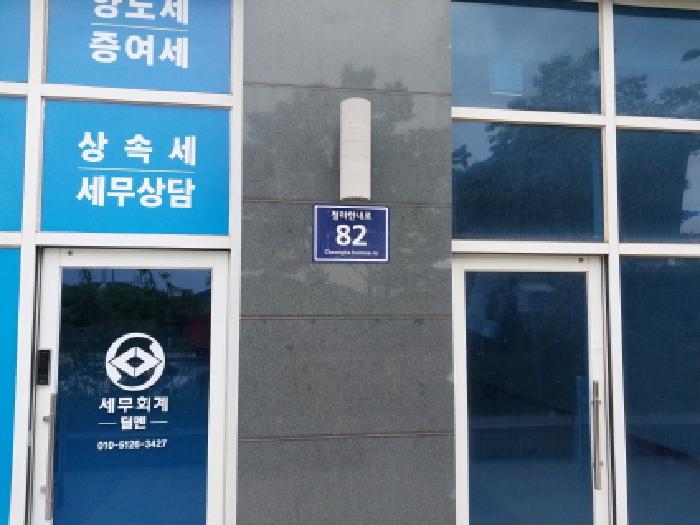 물건 사진 1