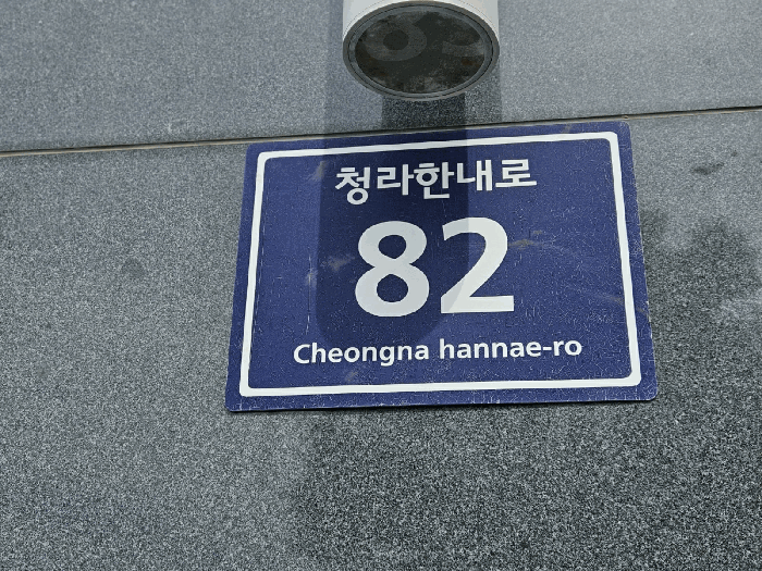 물건 사진 11