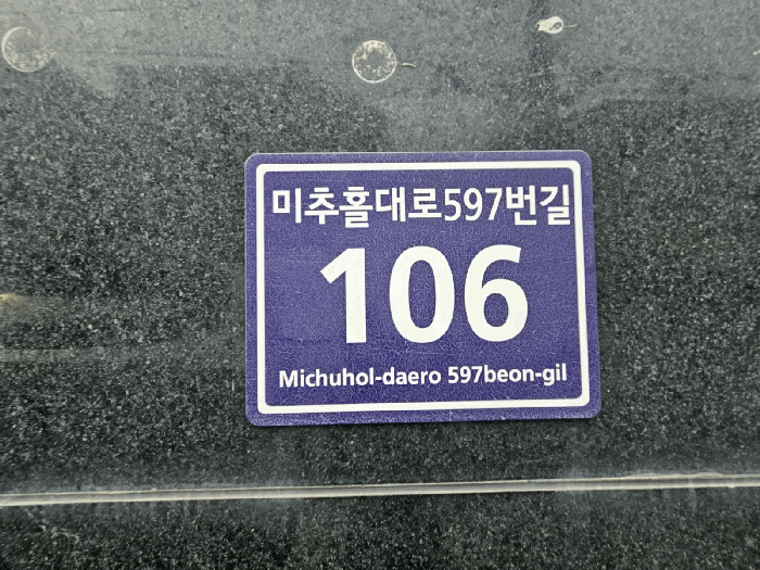 물건 사진 12
