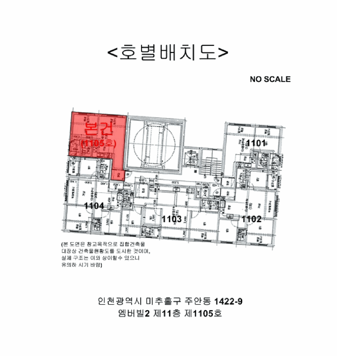 물건 사진 6