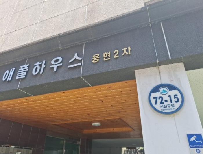물건 사진 2