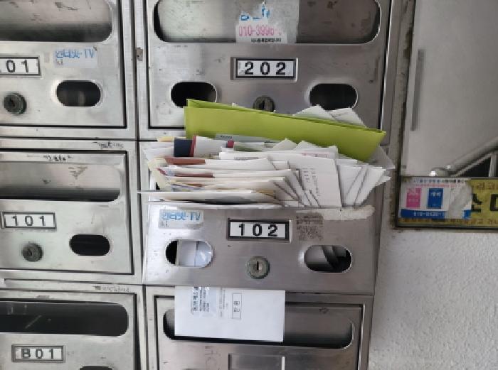 물건 사진 2