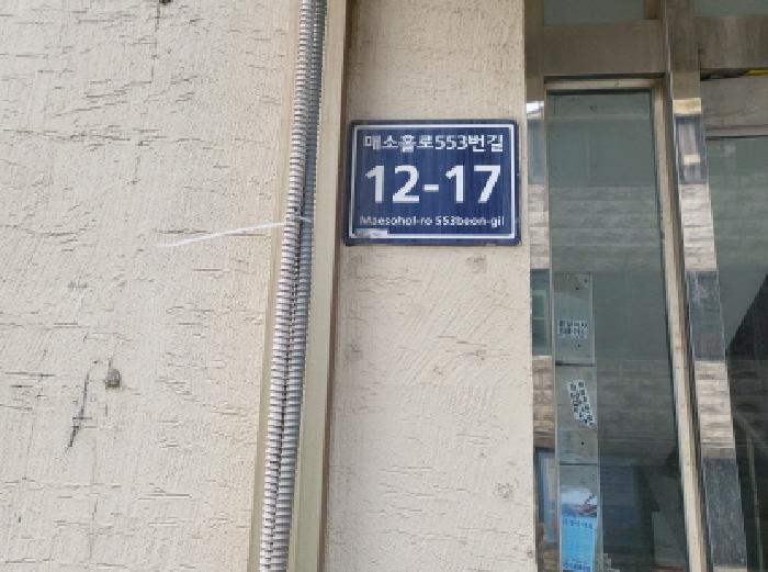 물건 사진 4