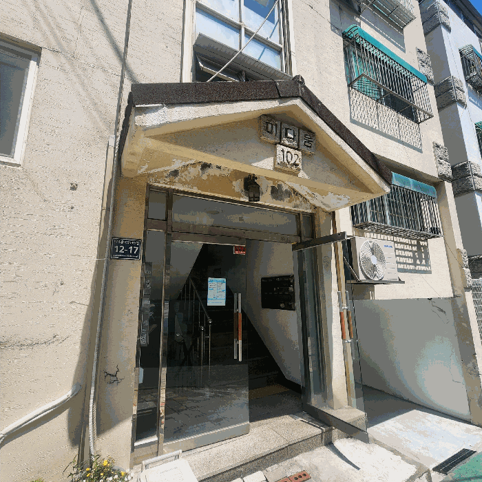 물건 사진 10