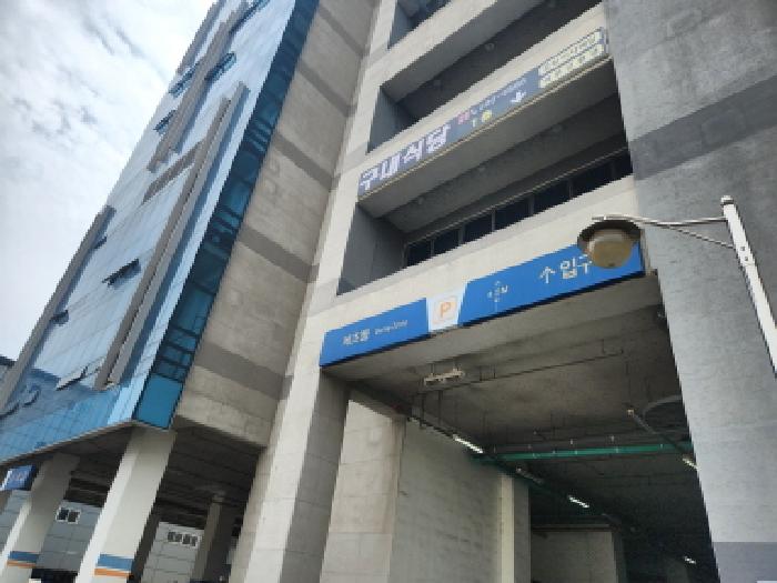 물건 사진 3