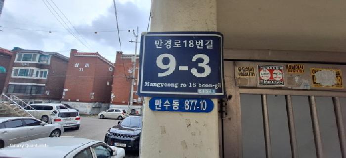 물건 사진 3