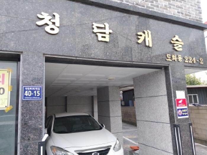 물건 사진 2