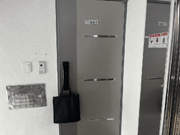 물건 사진 7