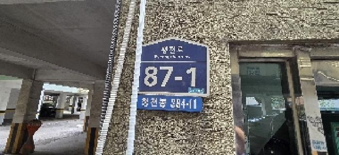물건 사진 3