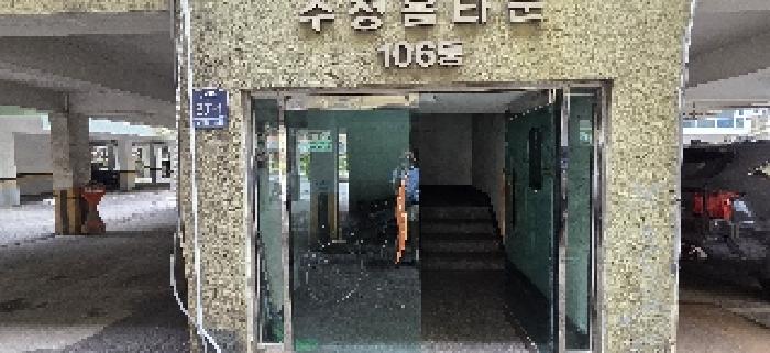 물건 사진 4