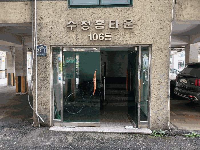 물건 사진 10