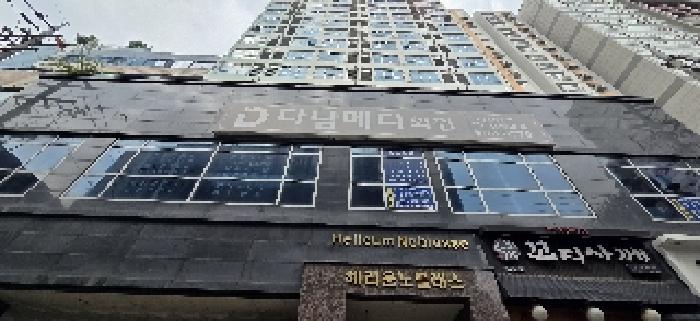 물건 사진 2