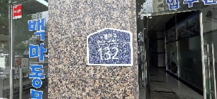 물건 사진 3